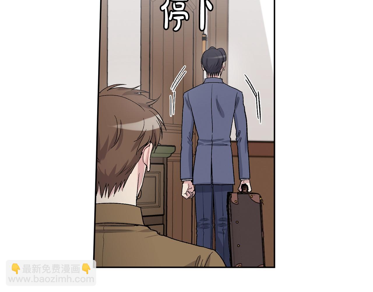 第82话 决意离开99