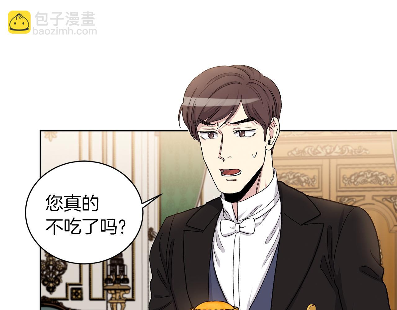 第83话 我不可以吗？14