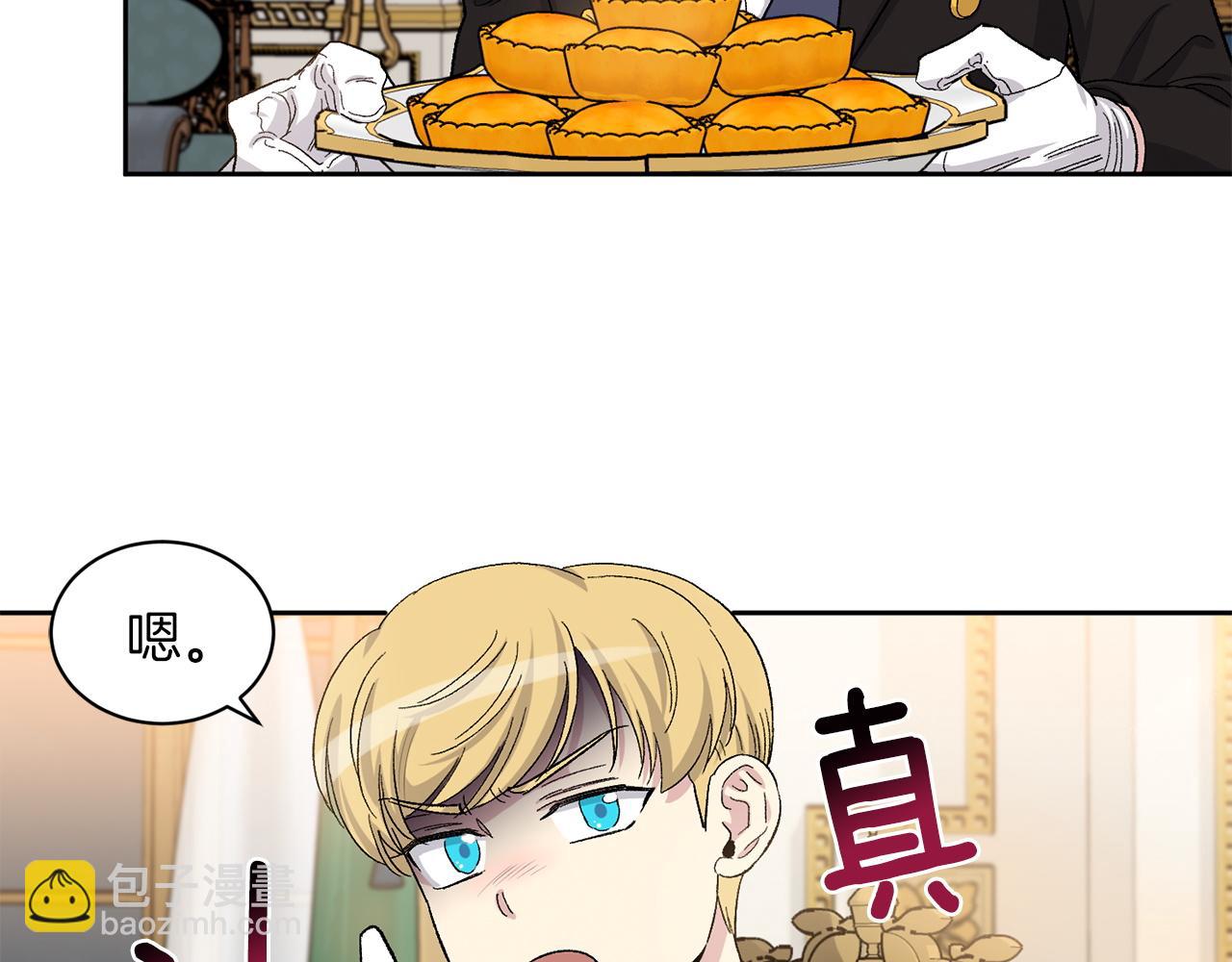 第83话 我不可以吗？15