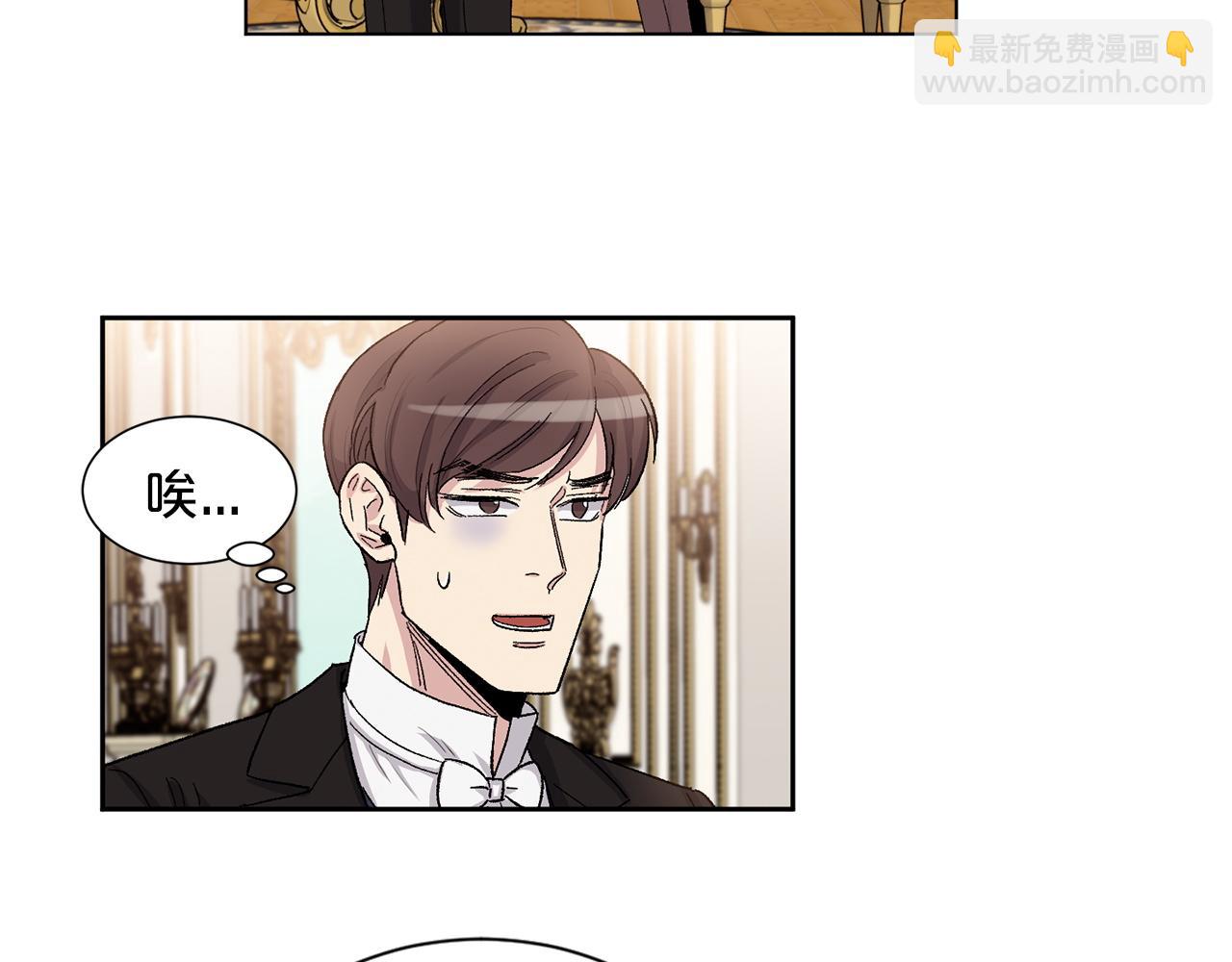 第83话 我不可以吗？21
