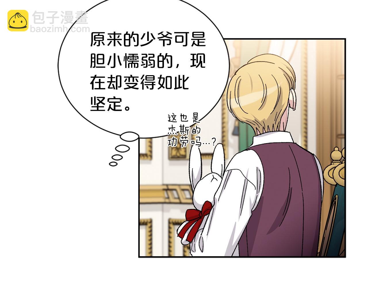 第83话 我不可以吗？22