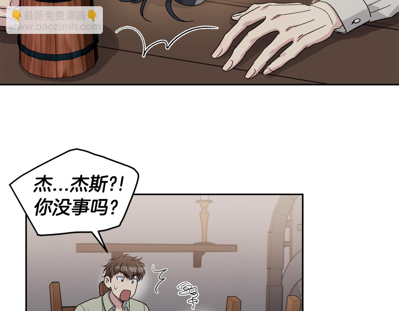 第83话 我不可以吗？26