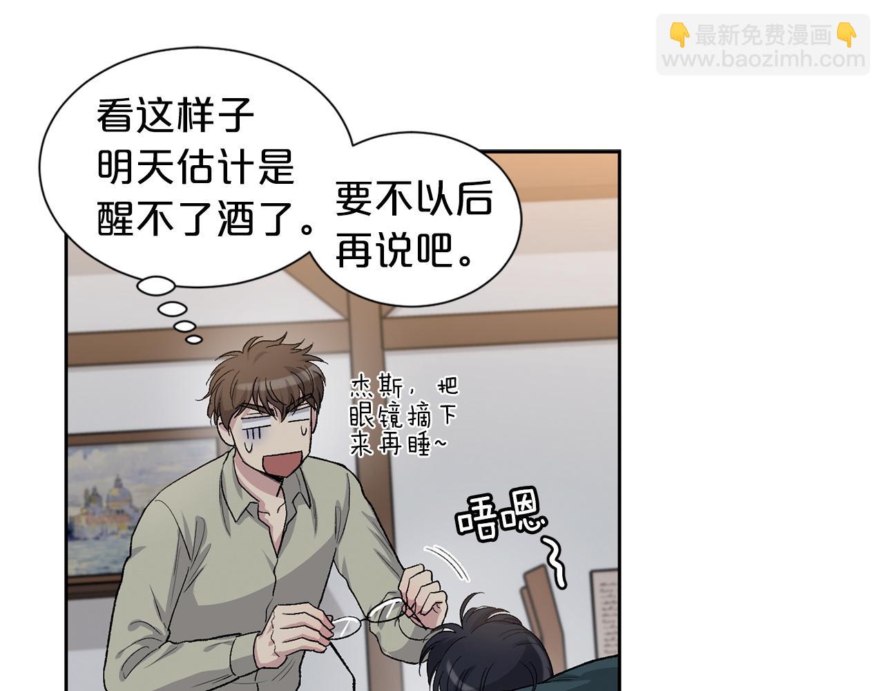 第83话 我不可以吗？35