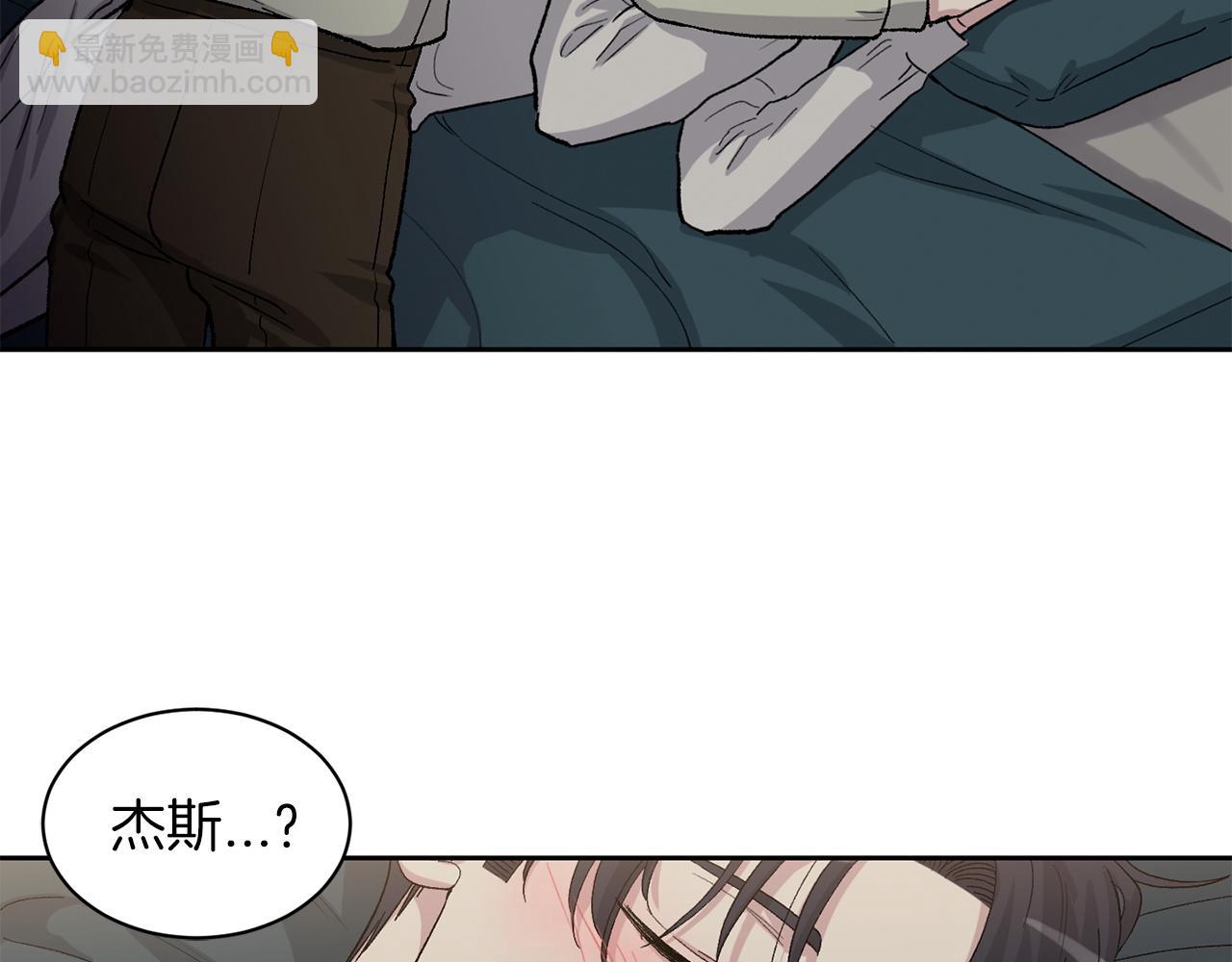 第83话 我不可以吗？40