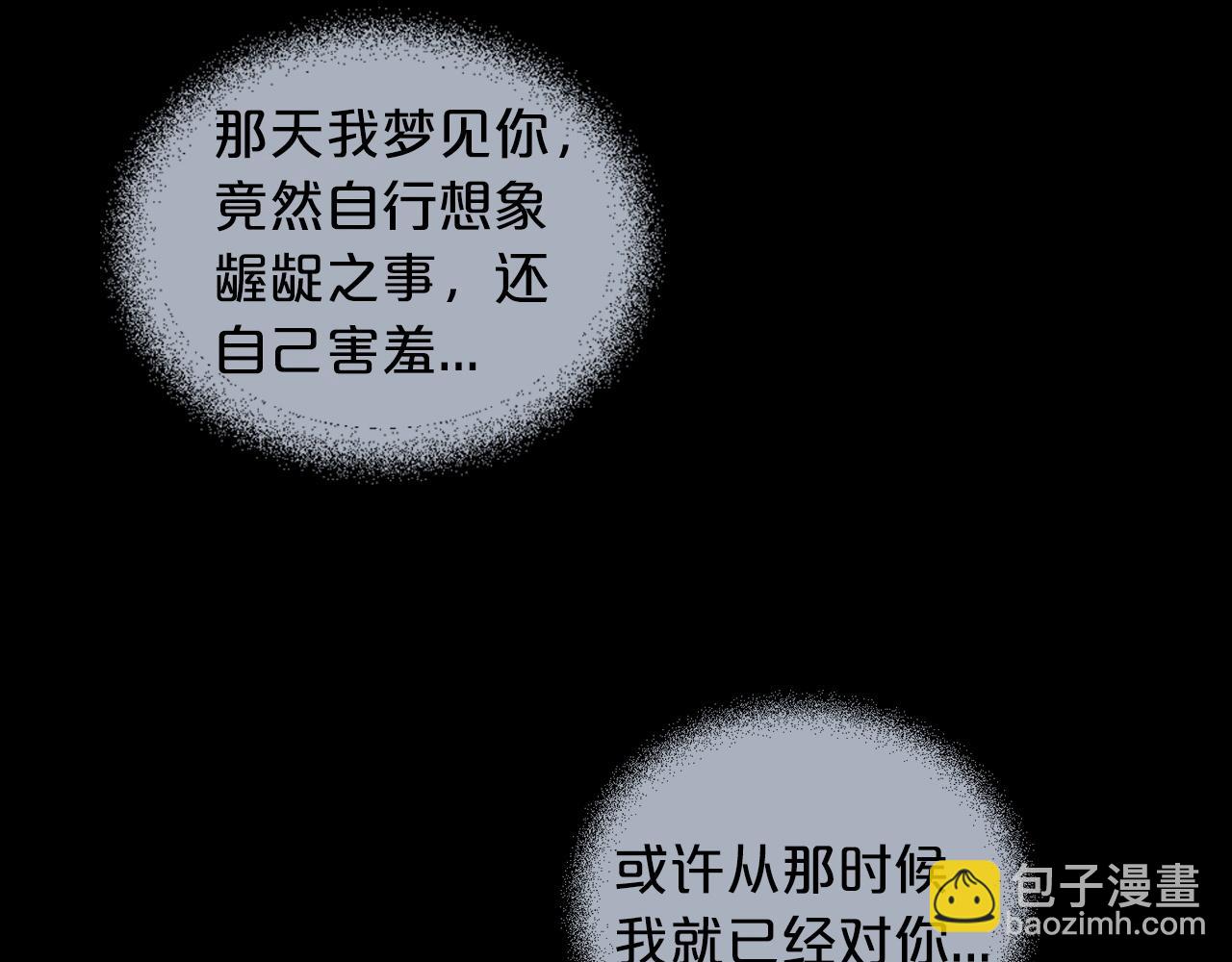 第83话 我不可以吗？56