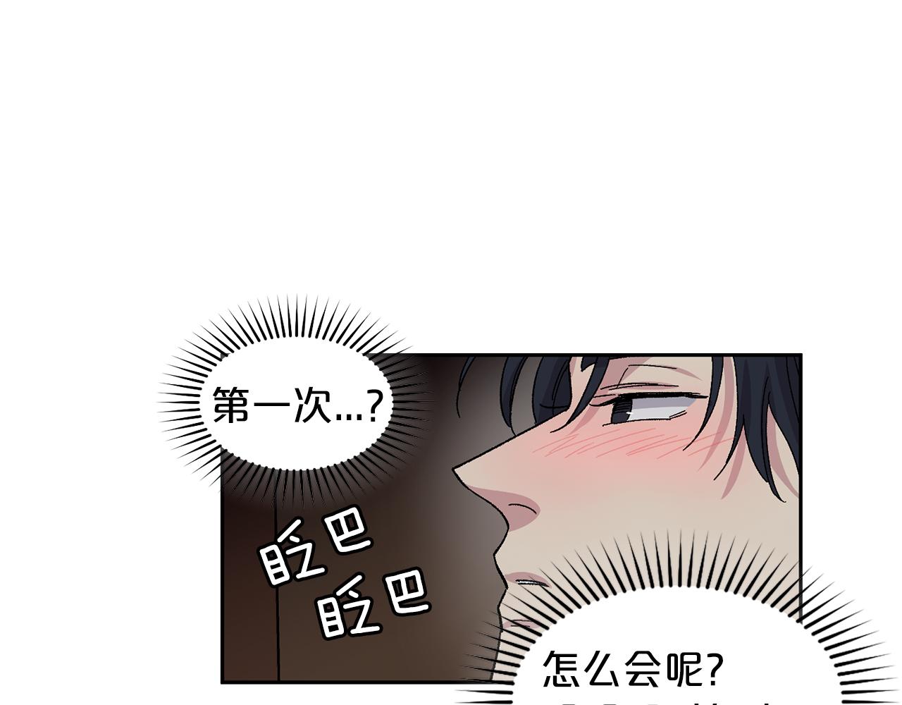 第83话 我不可以吗？59