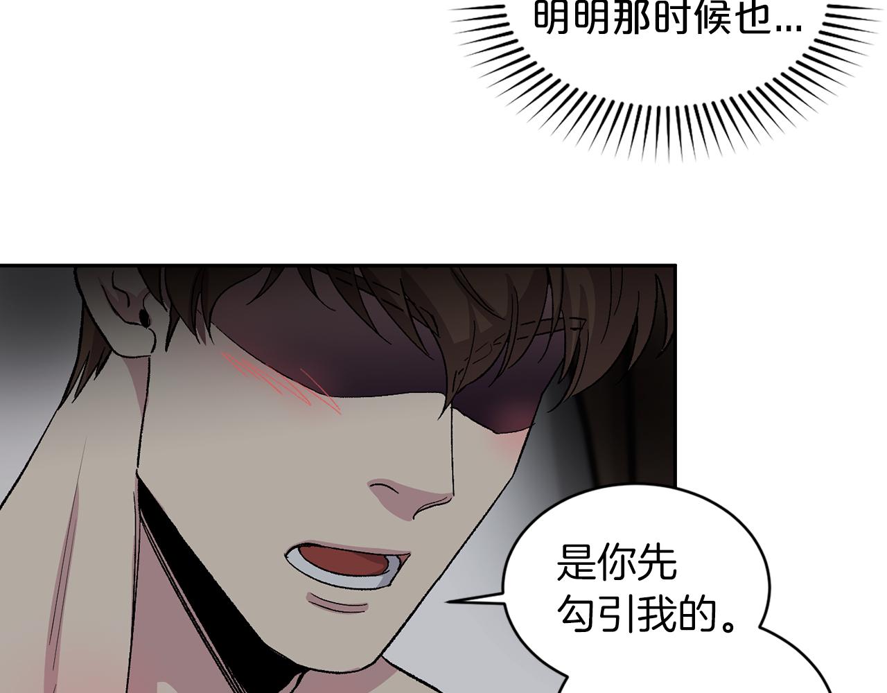 第83话 我不可以吗？60