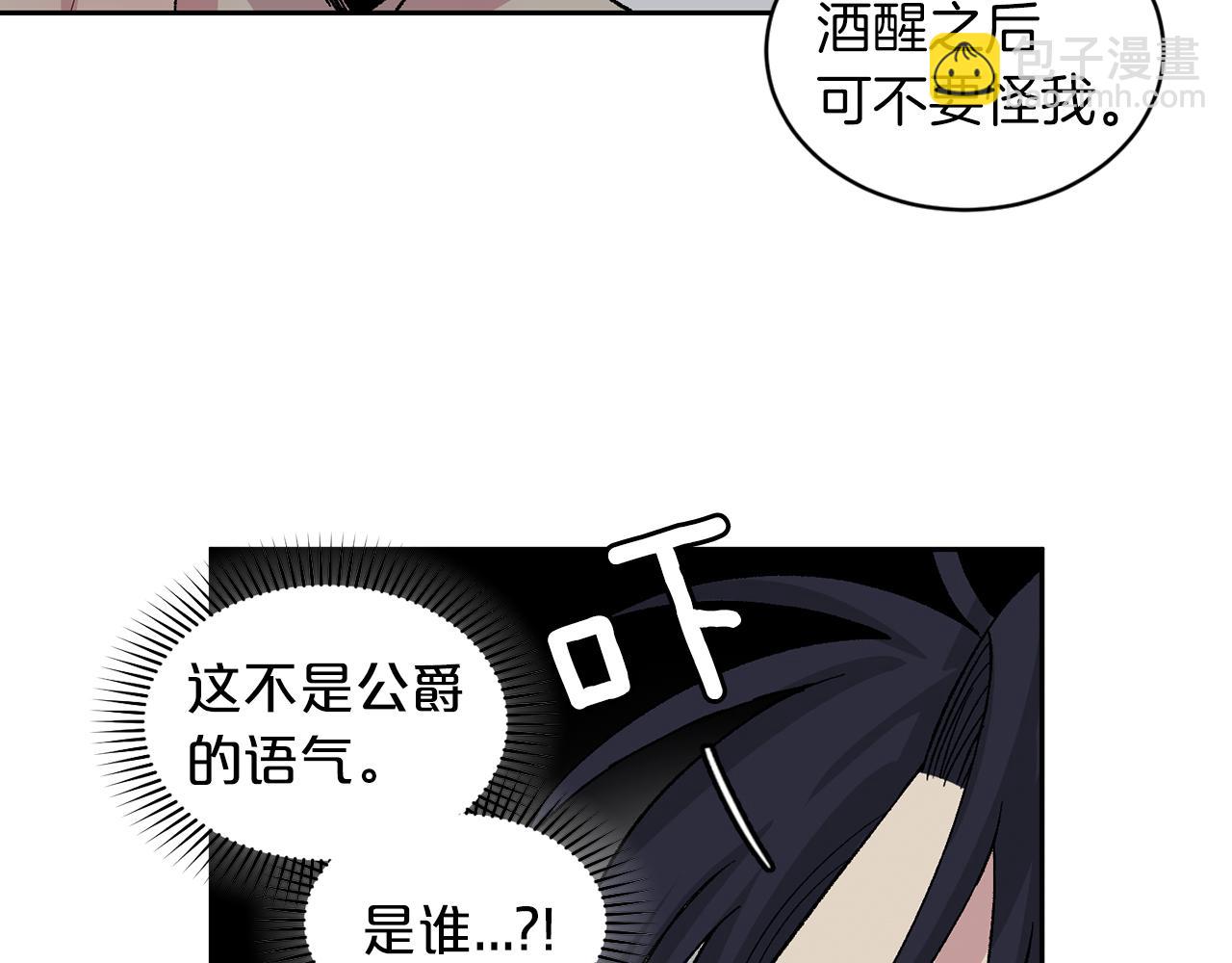 第83话 我不可以吗？61