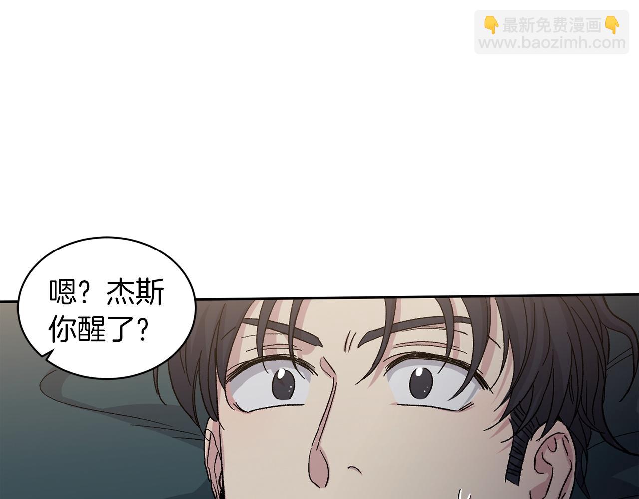 第83话 我不可以吗？64