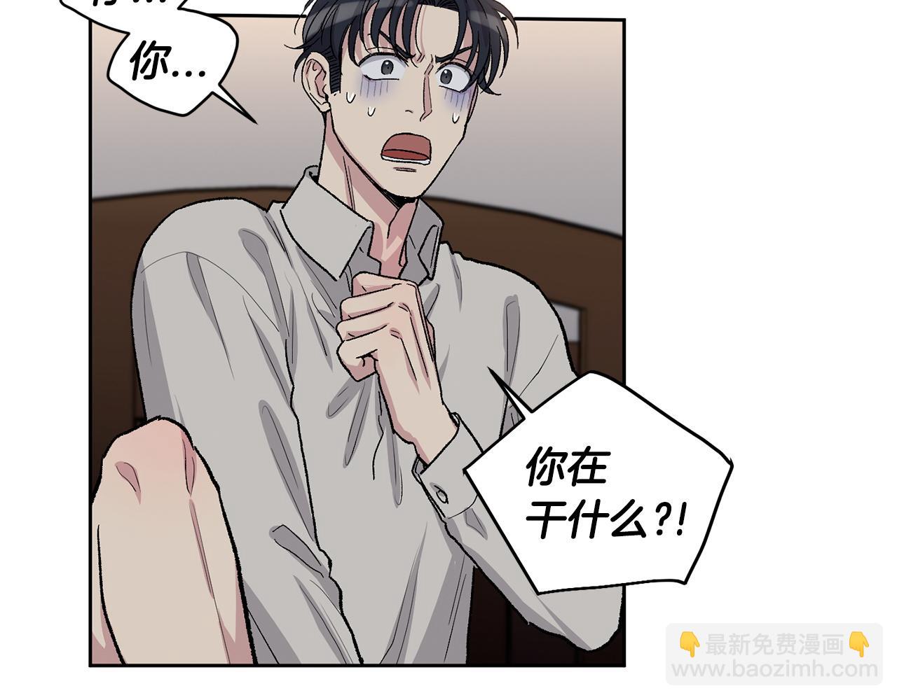第83话 我不可以吗？68