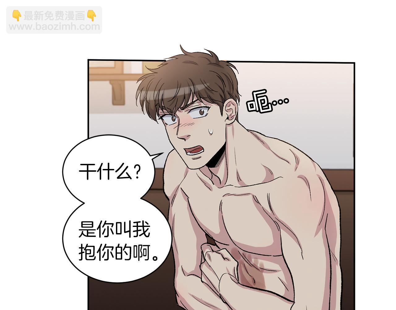 第83话 我不可以吗？69