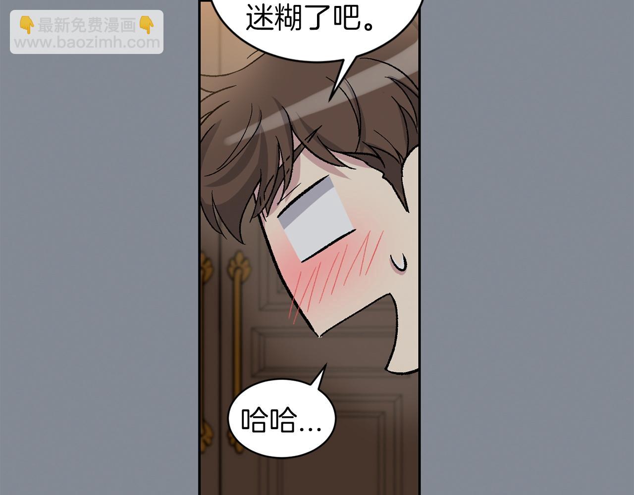 第83话 我不可以吗？72