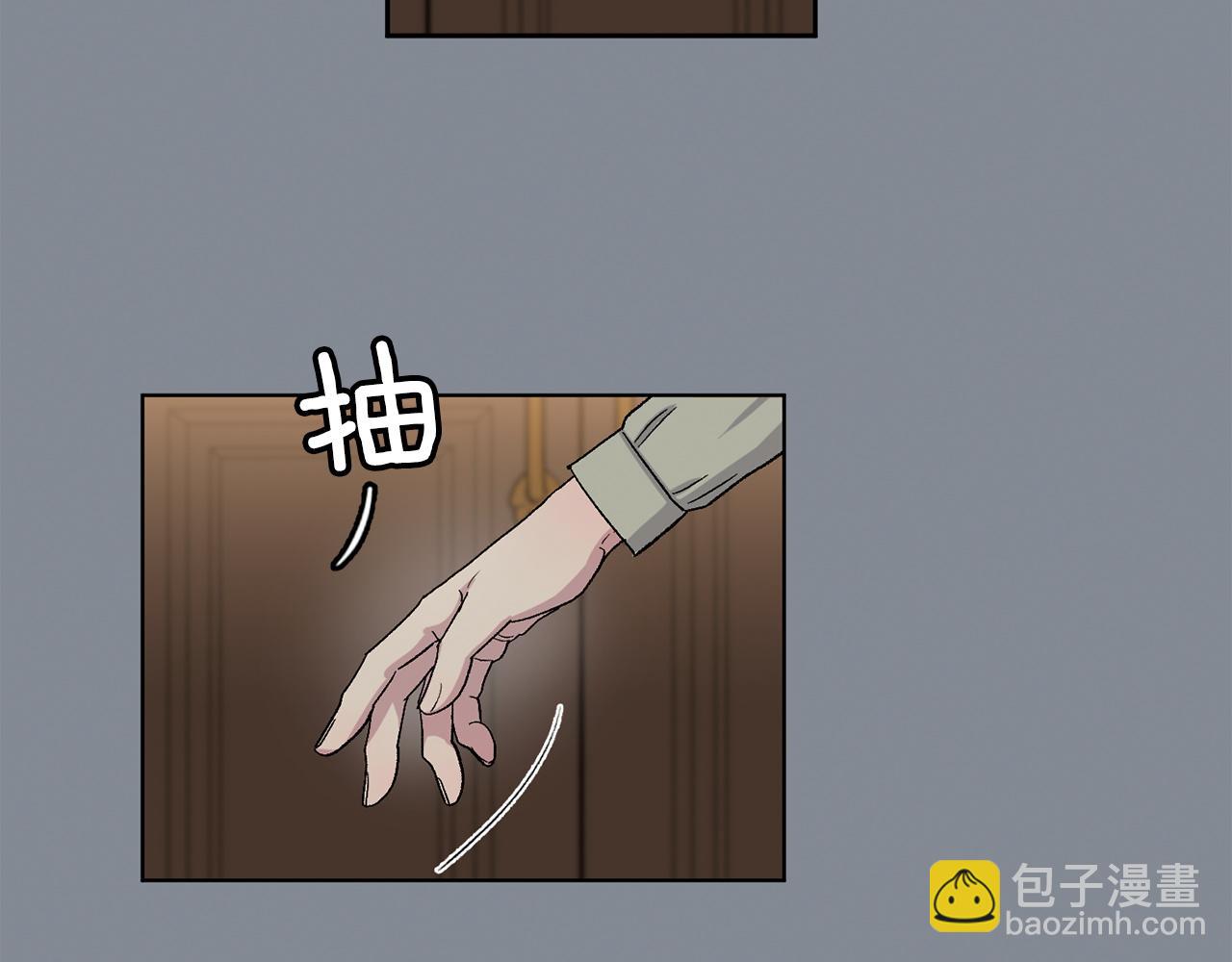 第83话 我不可以吗？73