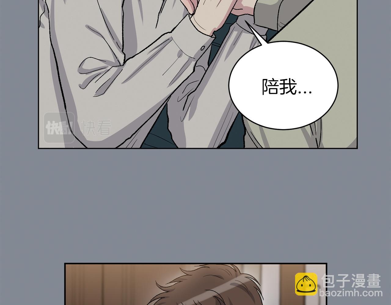 第83话 我不可以吗？76