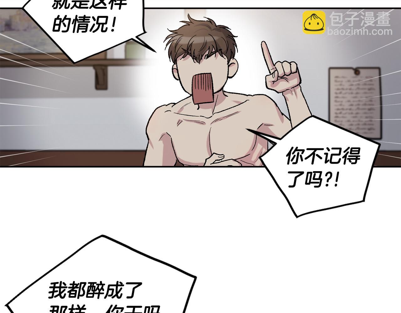 第83话 我不可以吗？79