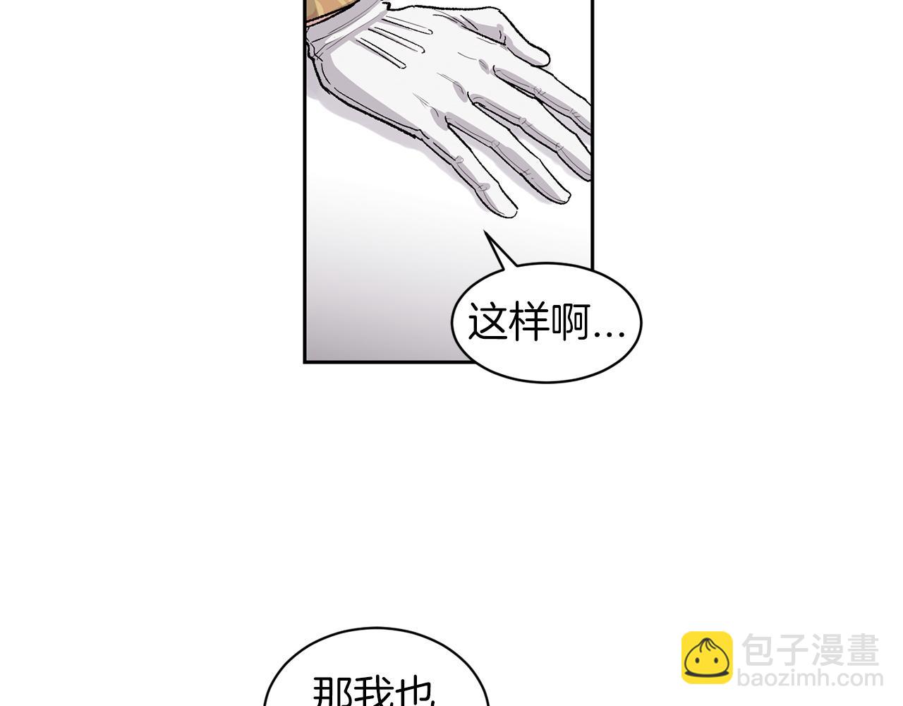第83话 我不可以吗？8