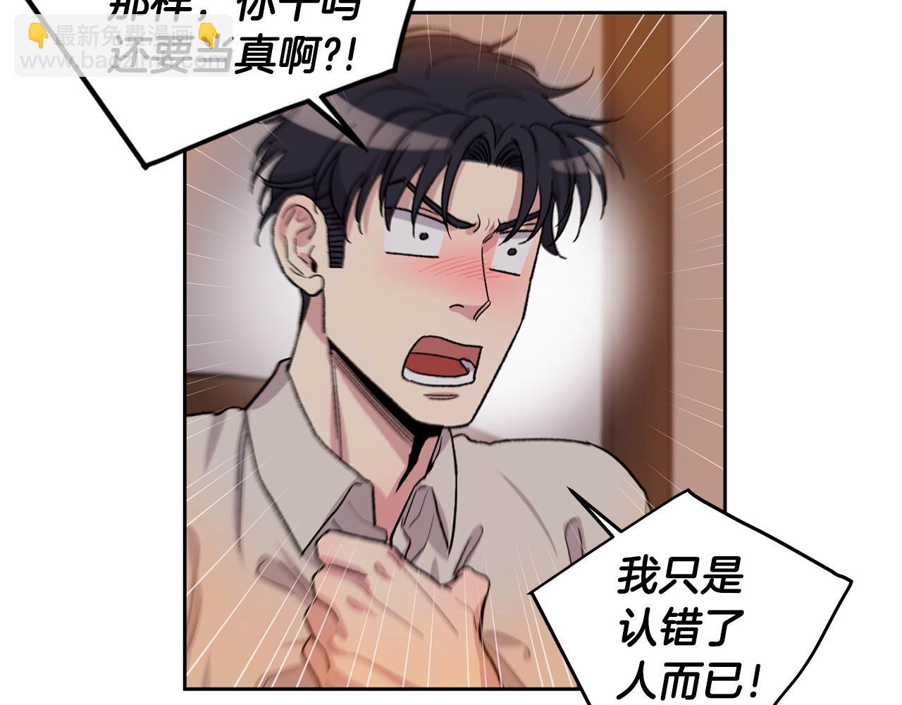 第83话 我不可以吗？80