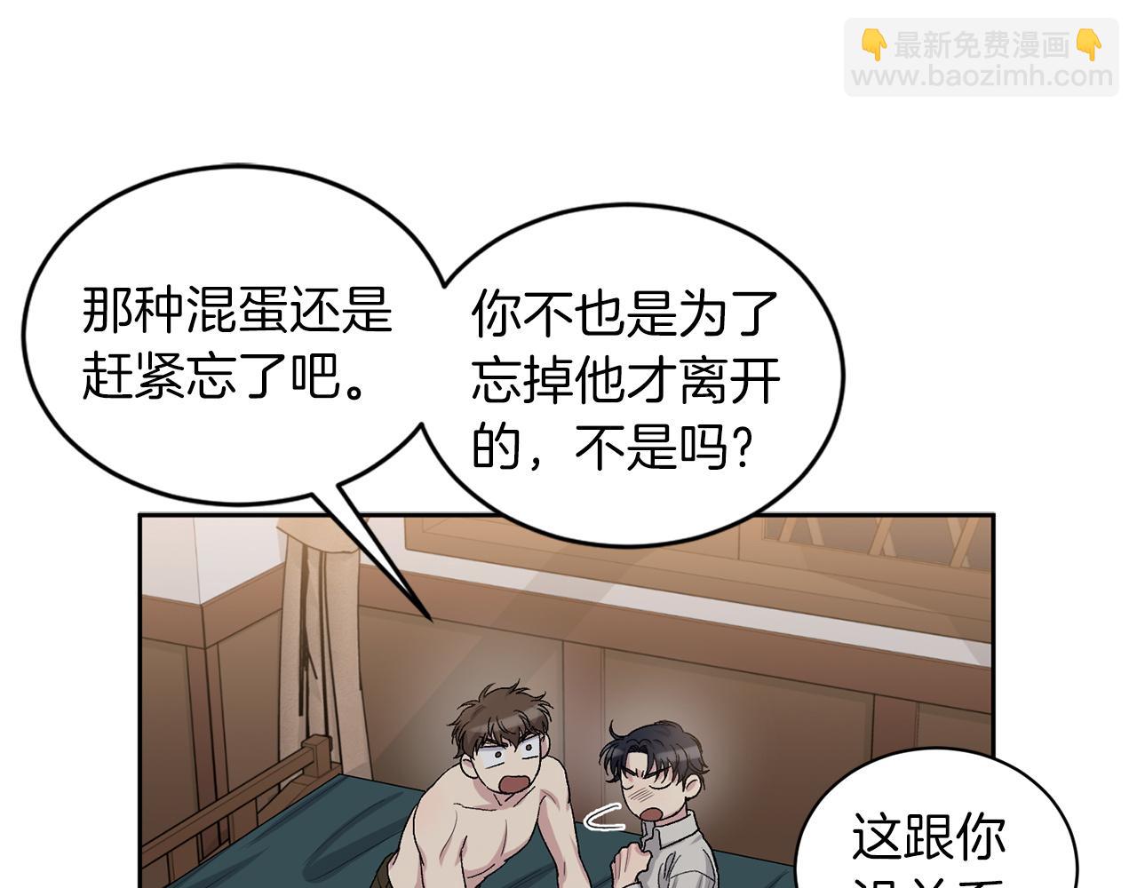 第83话 我不可以吗？84