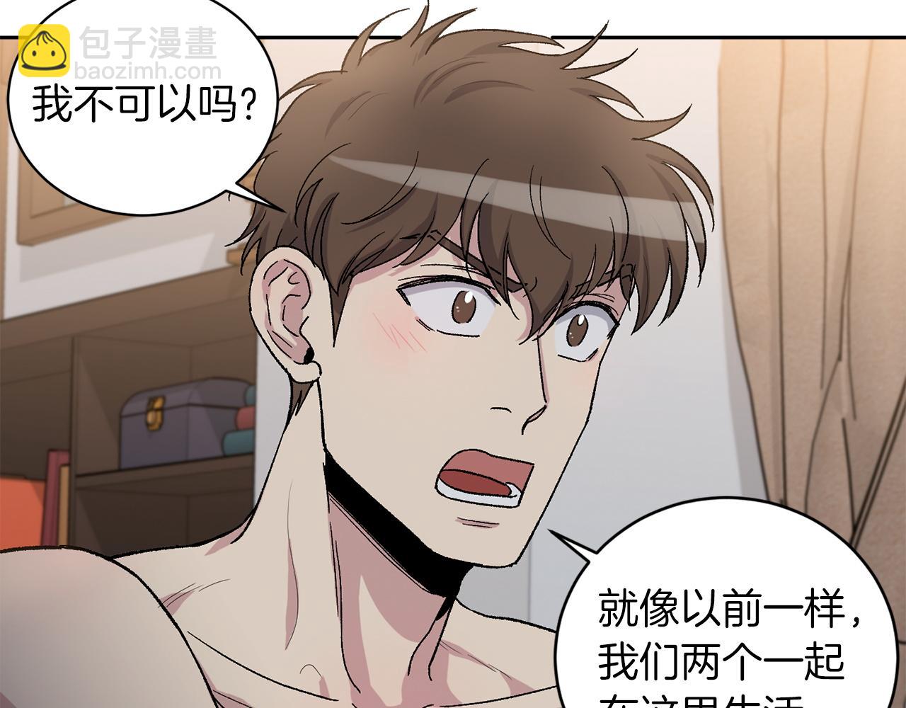 第83话 我不可以吗？87