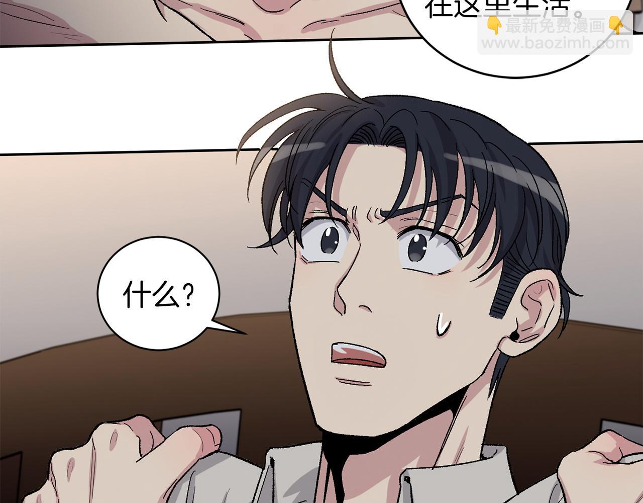 第83话 我不可以吗？88