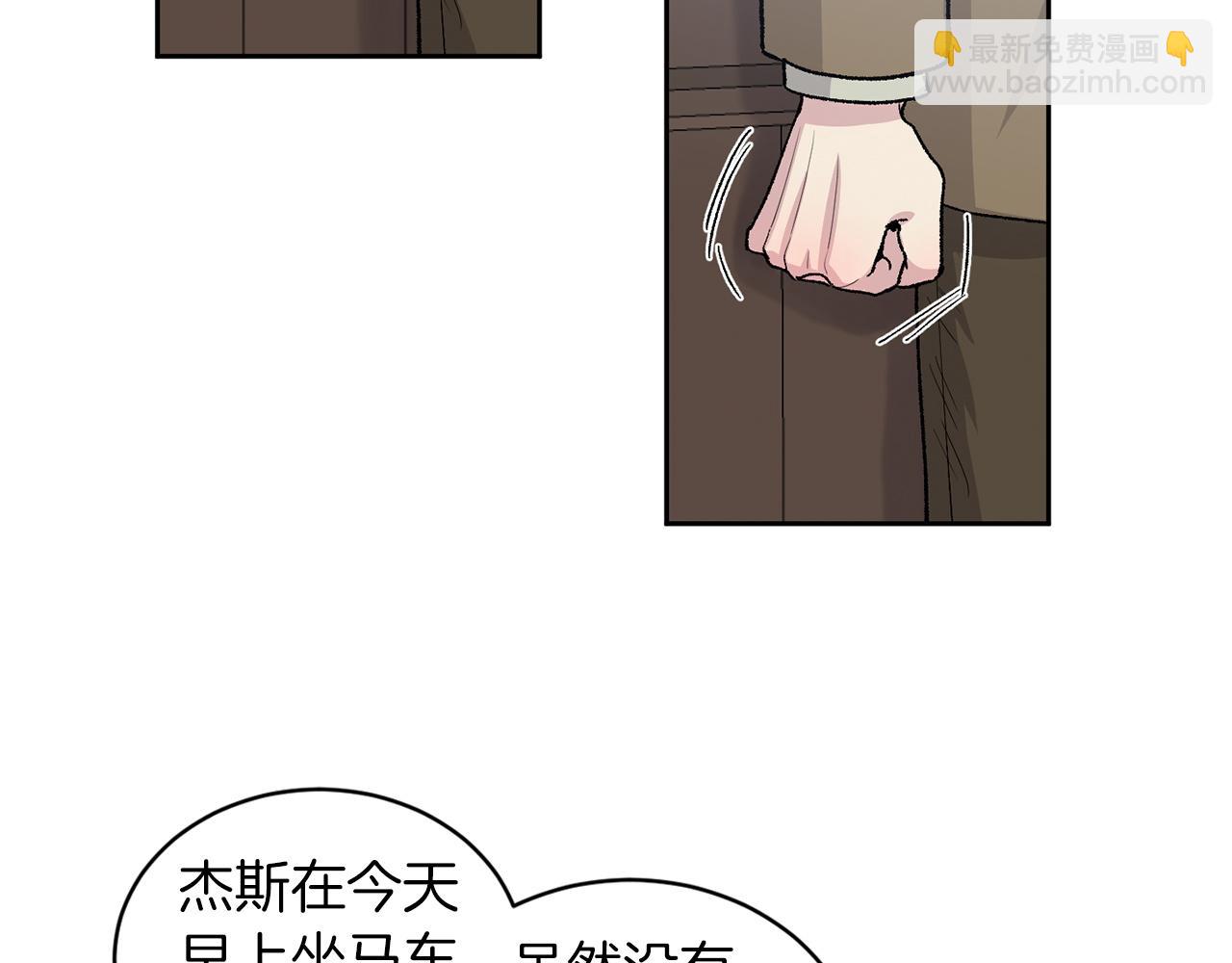 第85话 带他回来101