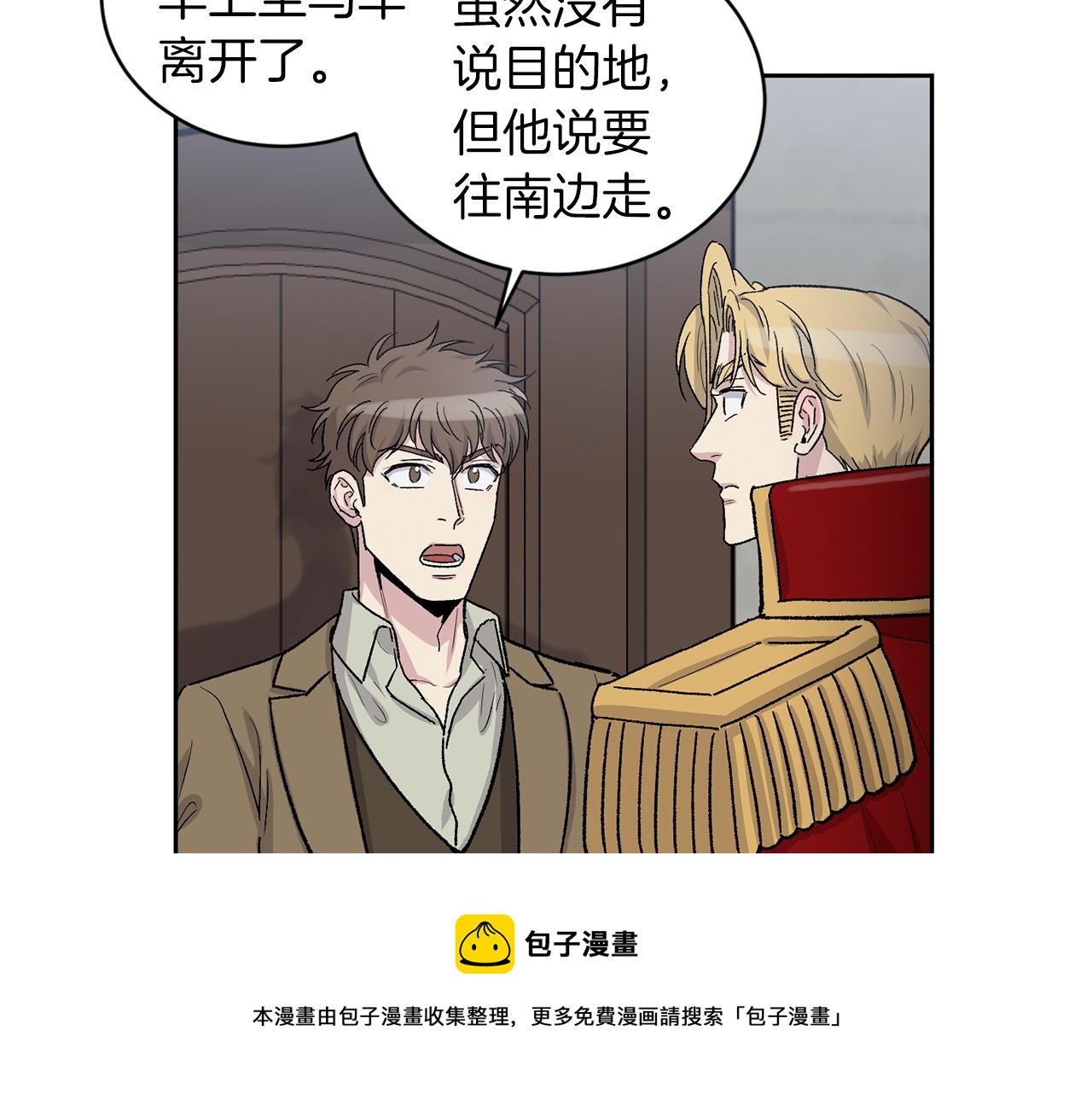 第85话 带他回来102