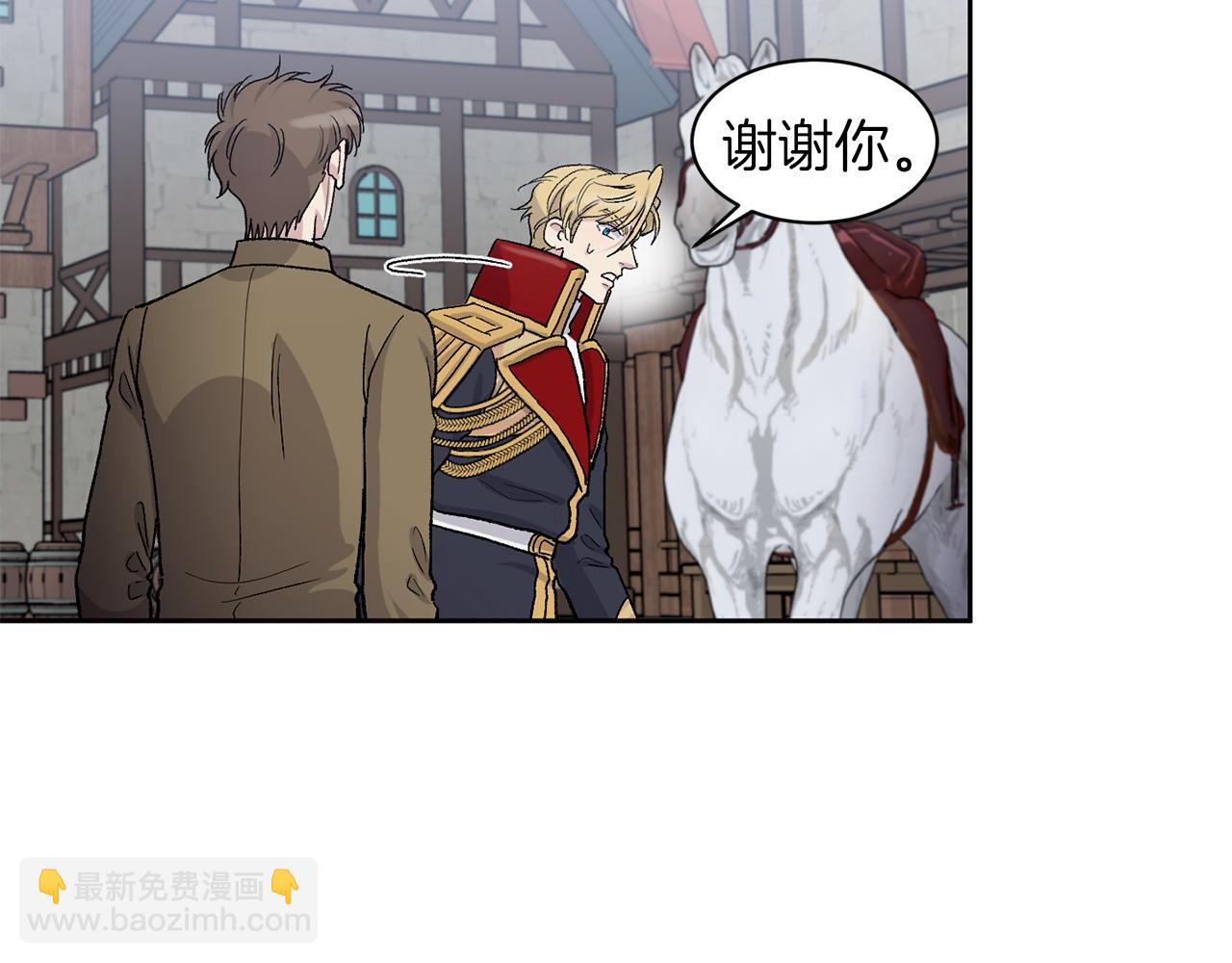 第85话 带他回来108