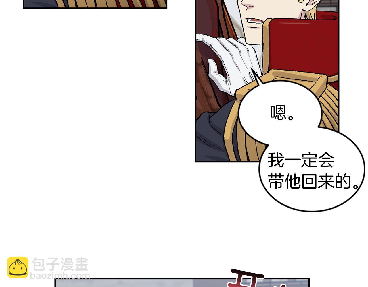 第85话 带他回来111