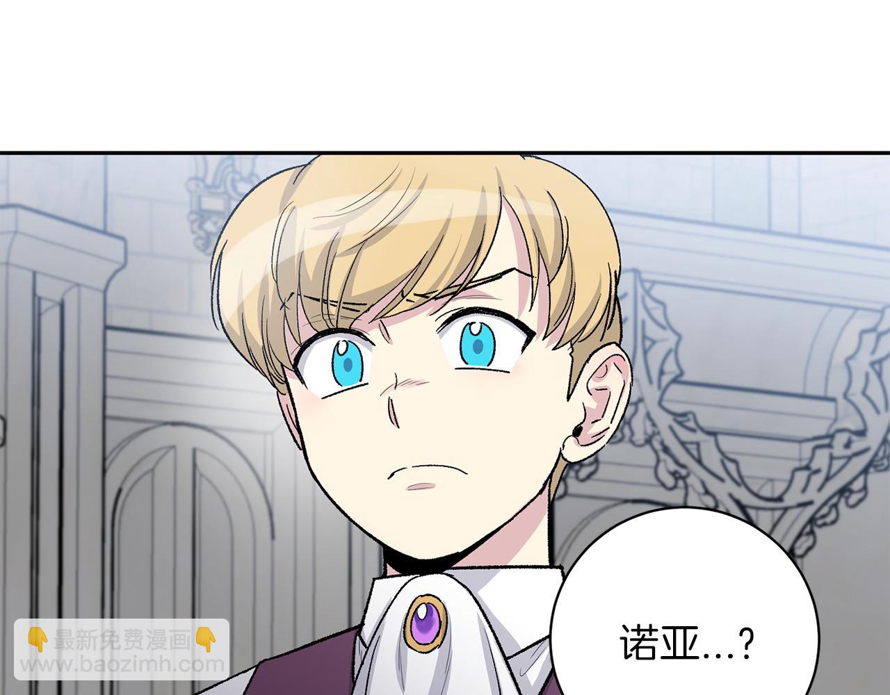 第85话 带他回来12