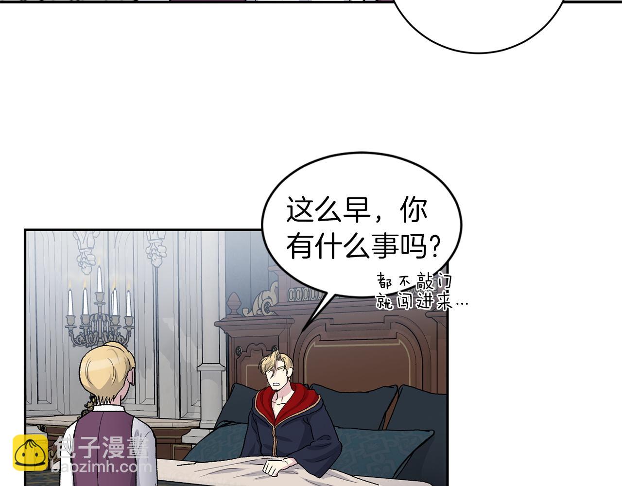 第85话 带他回来13