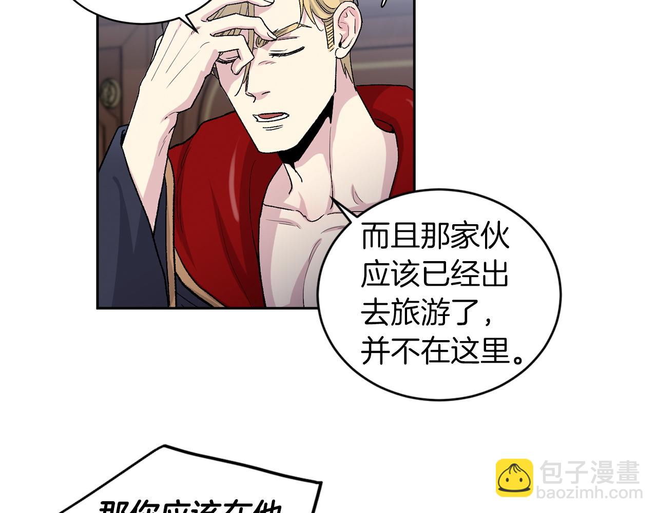 第85话 带他回来16