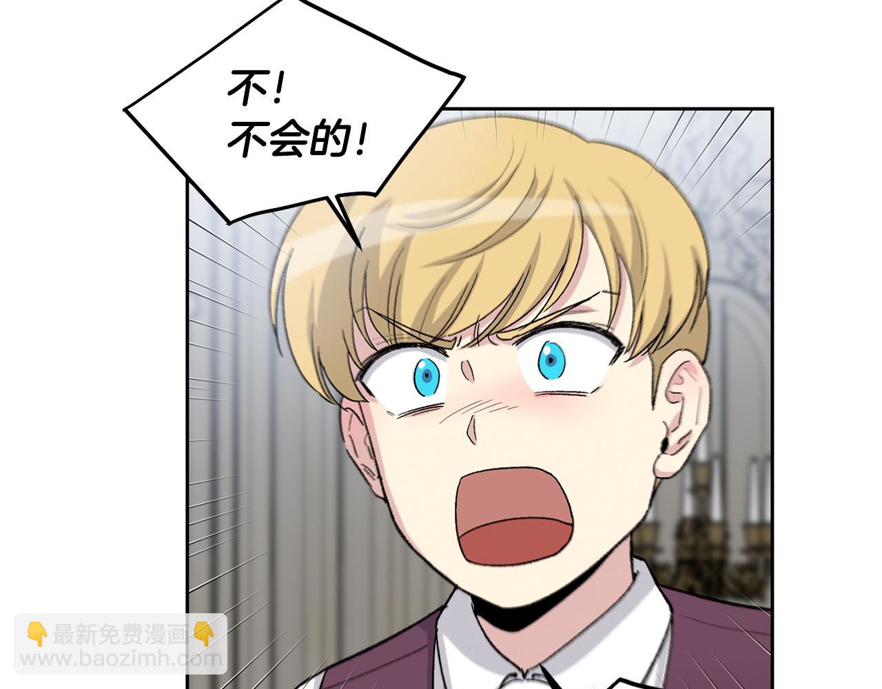 第85话 带他回来20