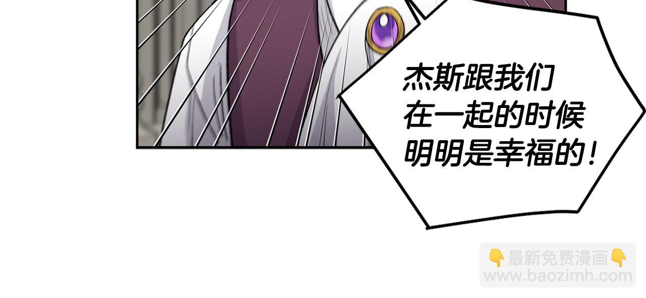 第85话 带他回来21