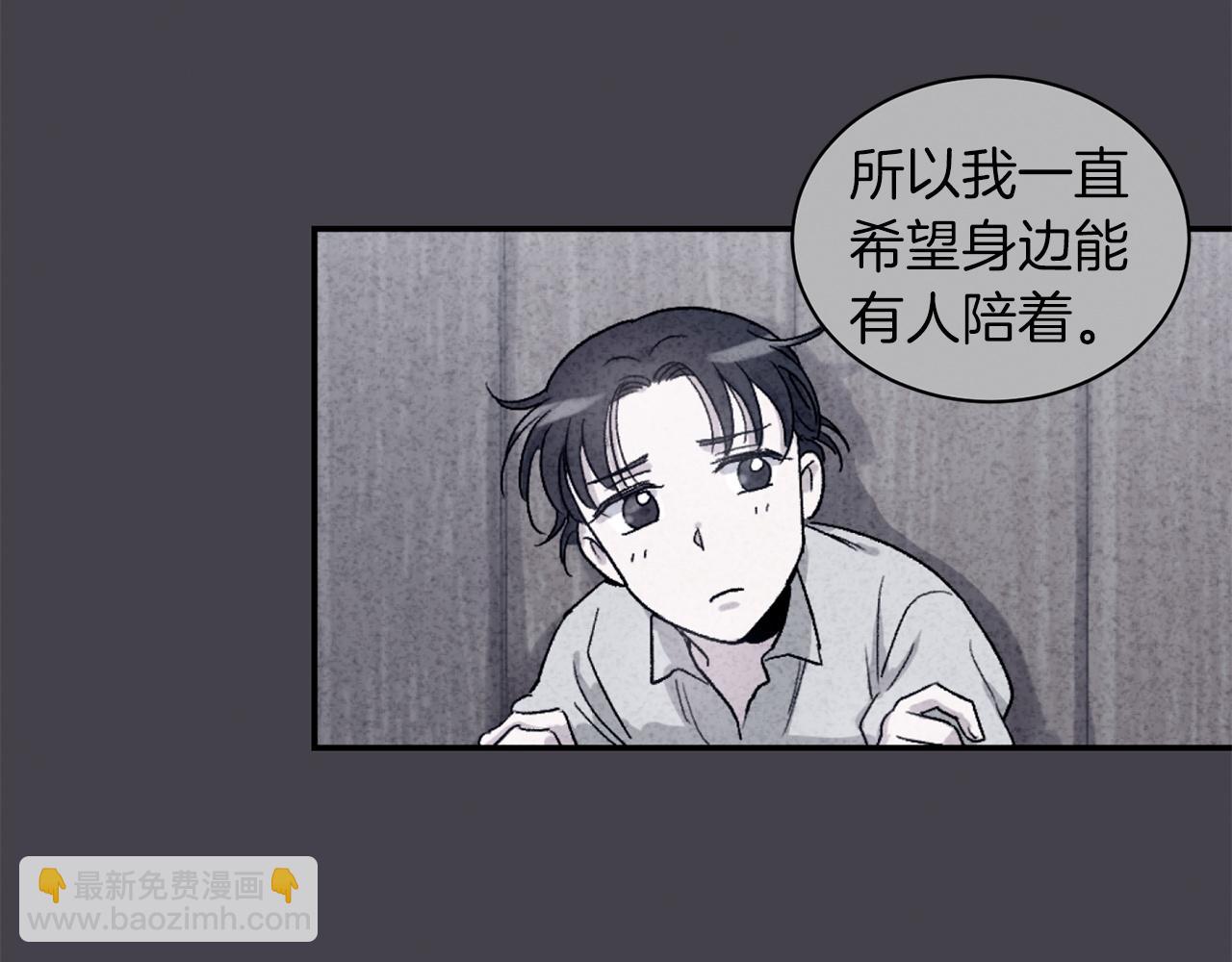 第85话 带他回来24