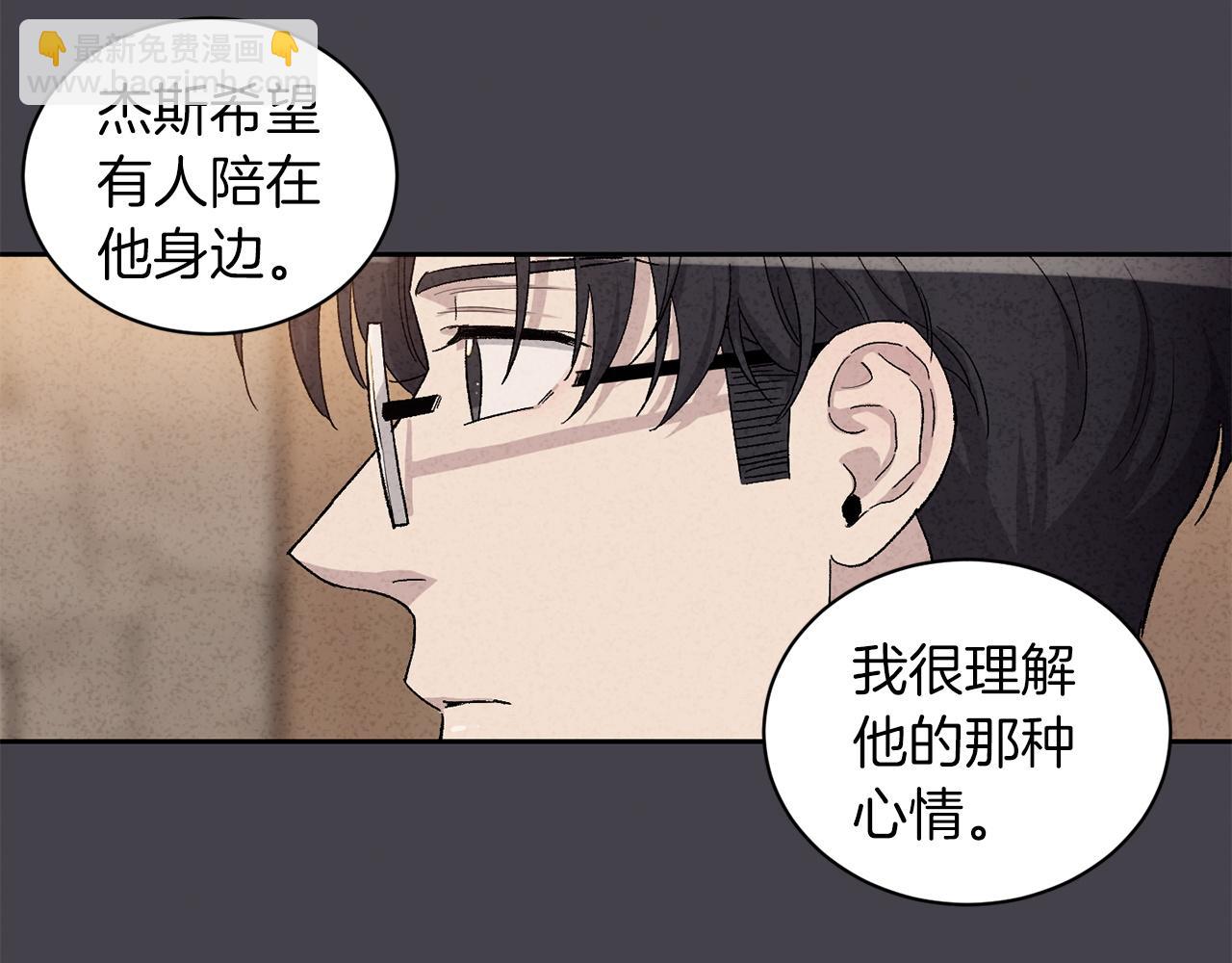 第85话 带他回来26