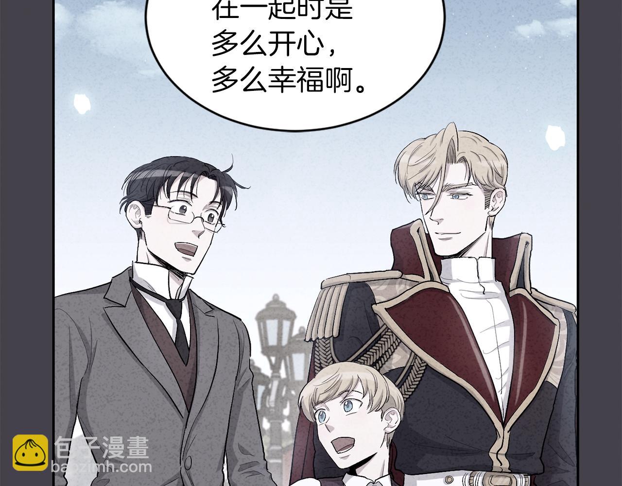 第85话 带他回来30