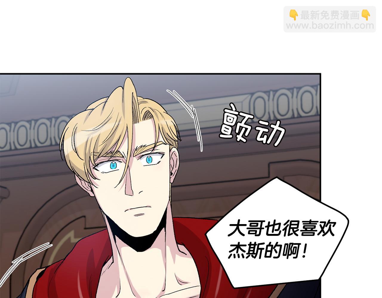 第85话 带他回来33