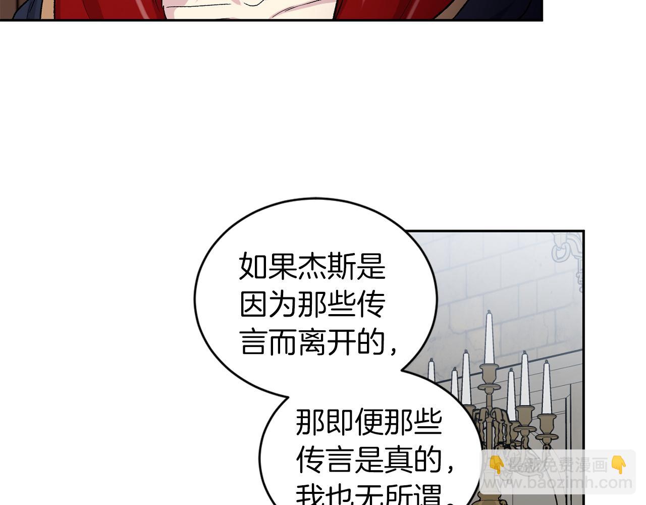 第85话 带他回来34