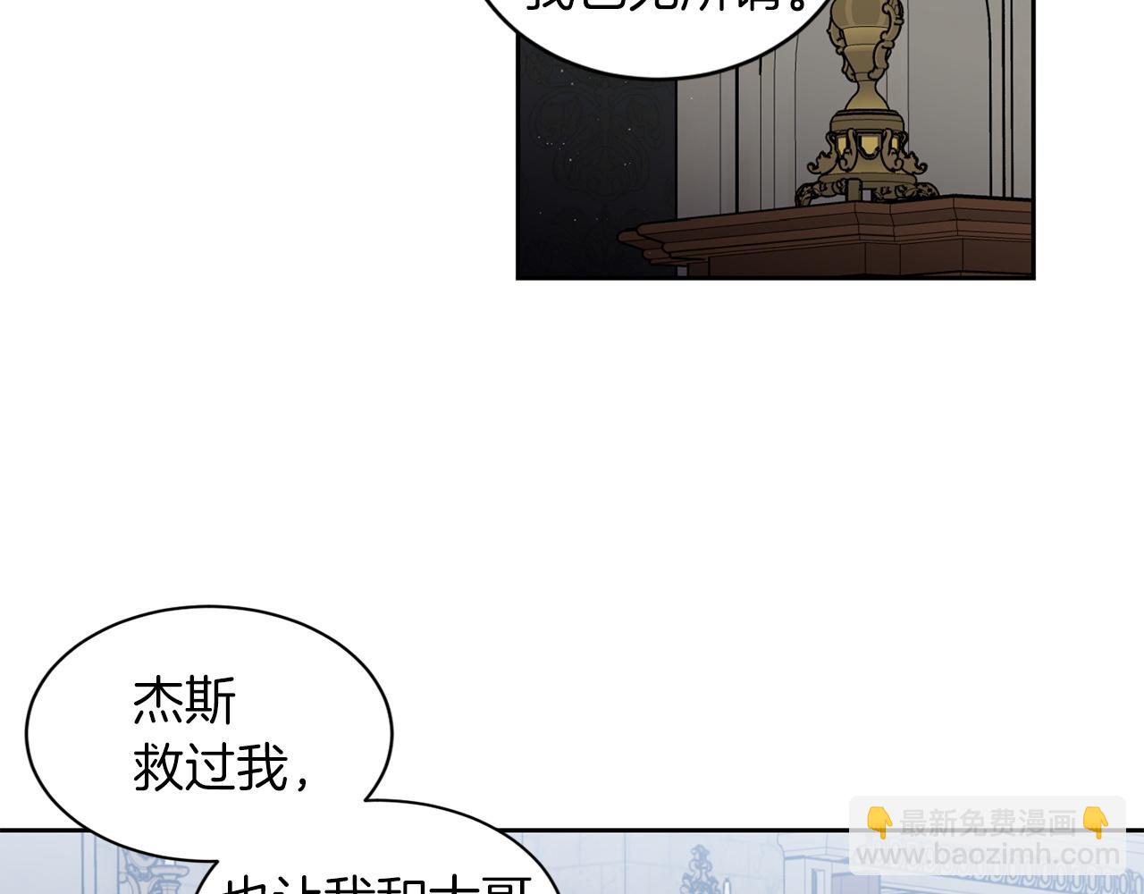 第85话 带他回来35