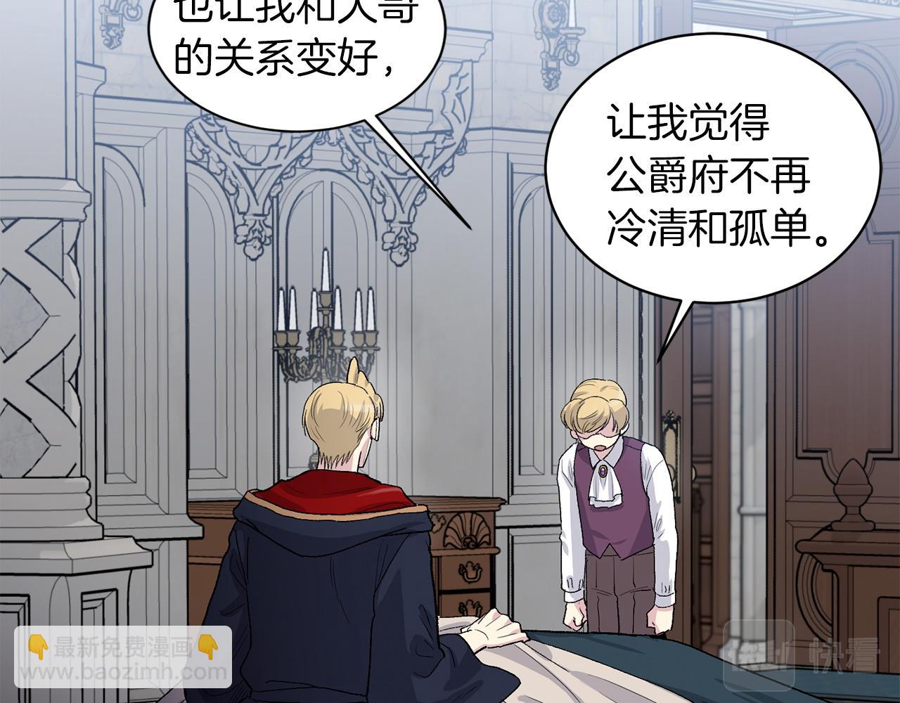 第85话 带他回来36