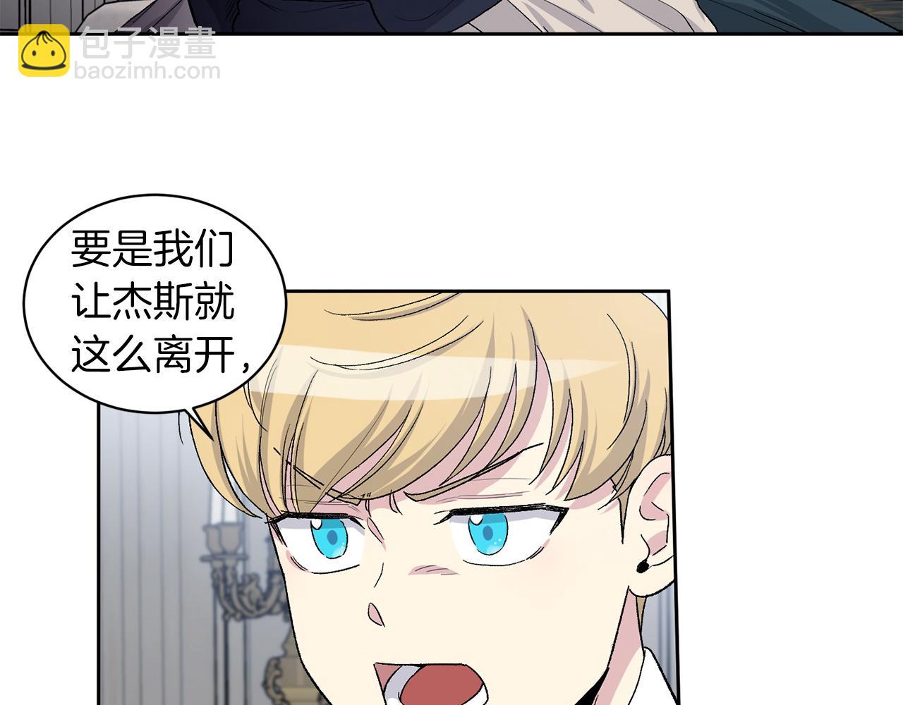第85话 带他回来37