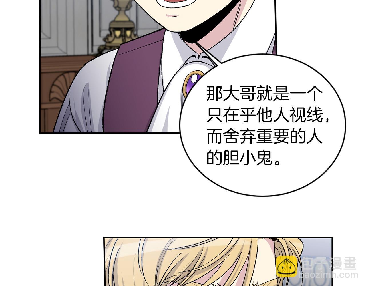 第85话 带他回来38