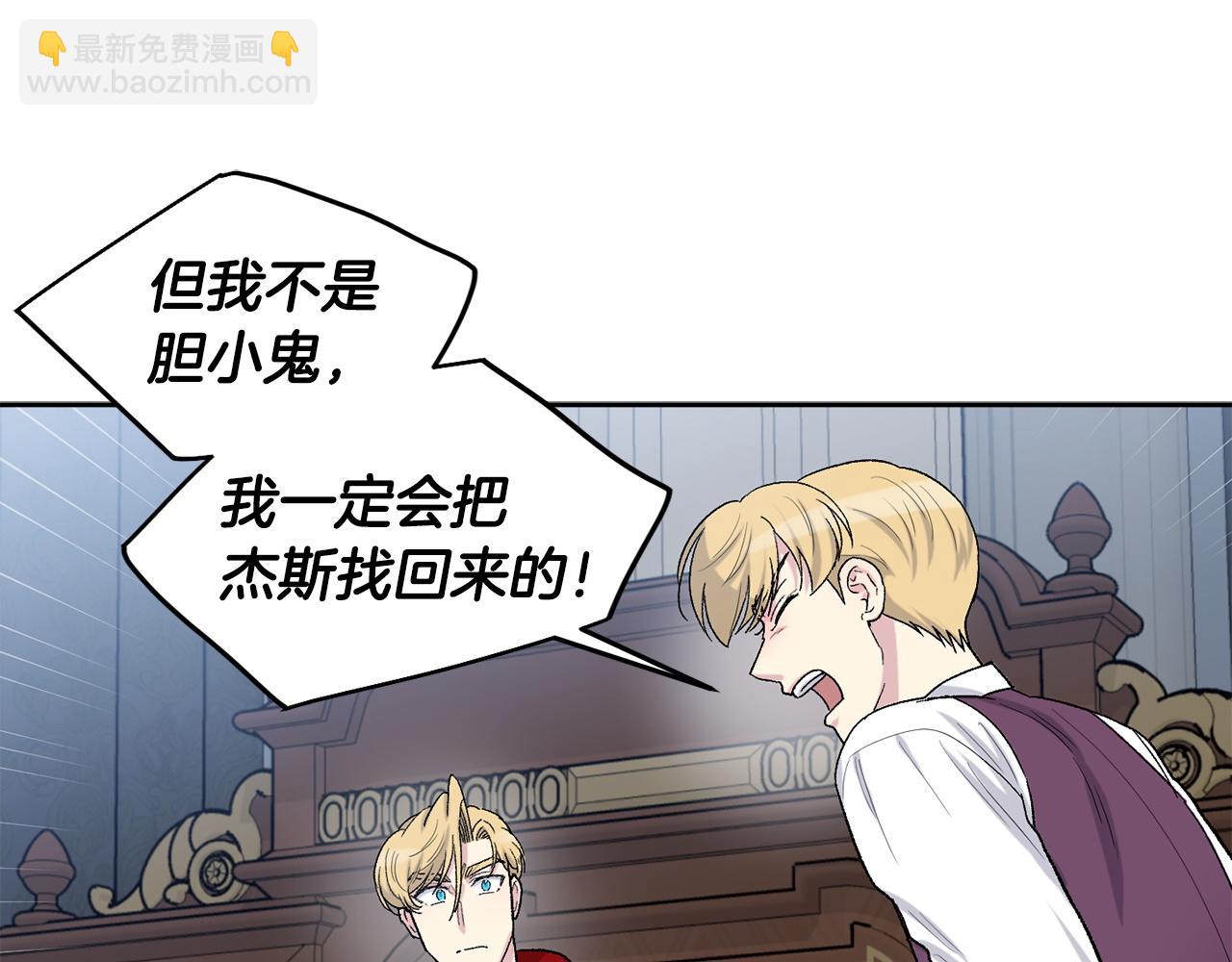 第85话 带他回来41
