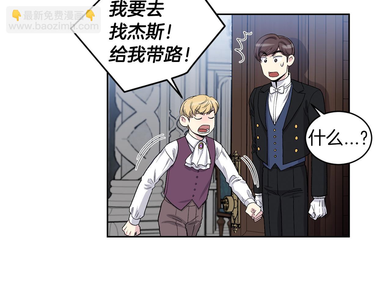 第85话 带他回来45