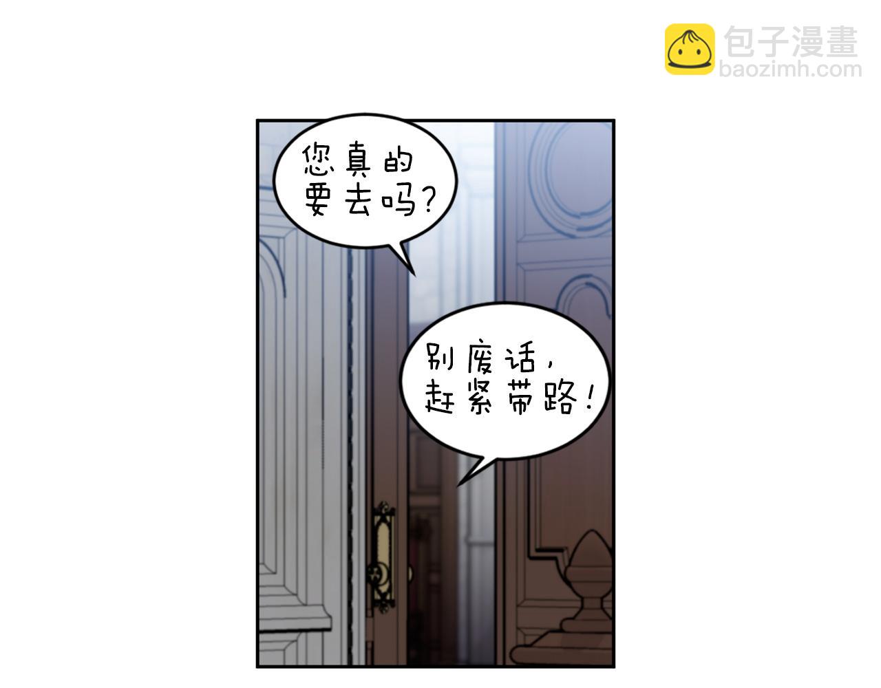 第85话 带他回来46
