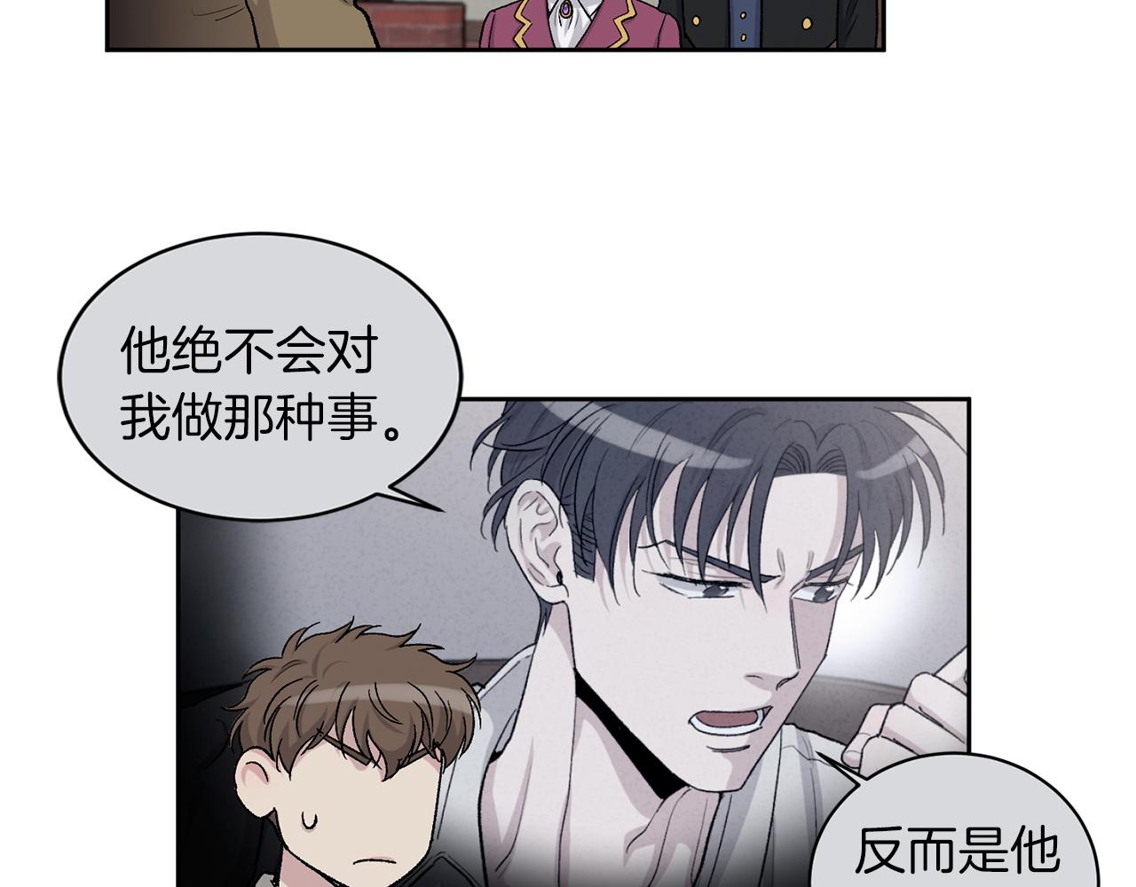 第85话 带他回来59