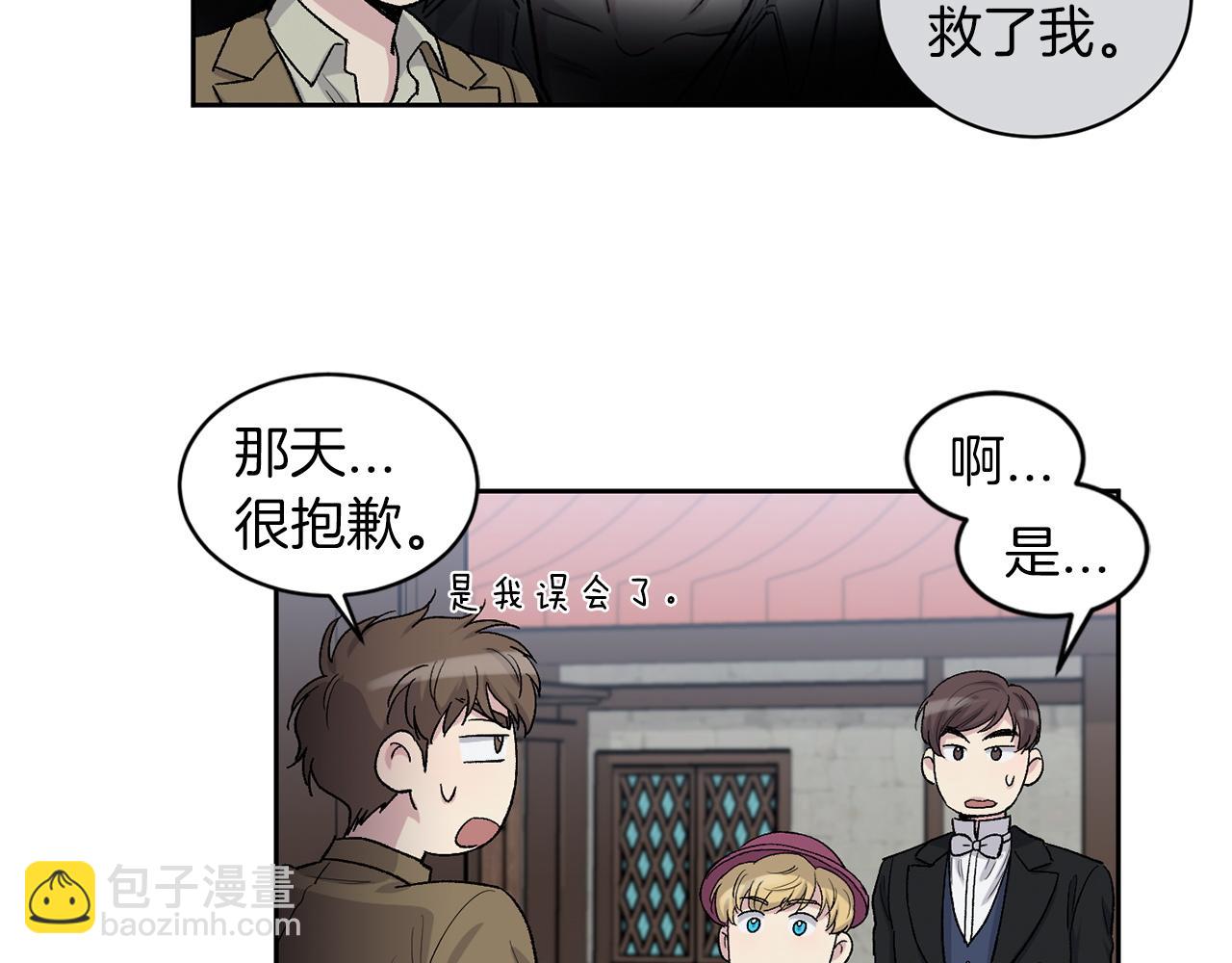 第85话 带他回来60