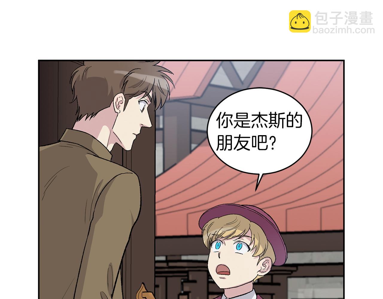 第85话 带他回来63