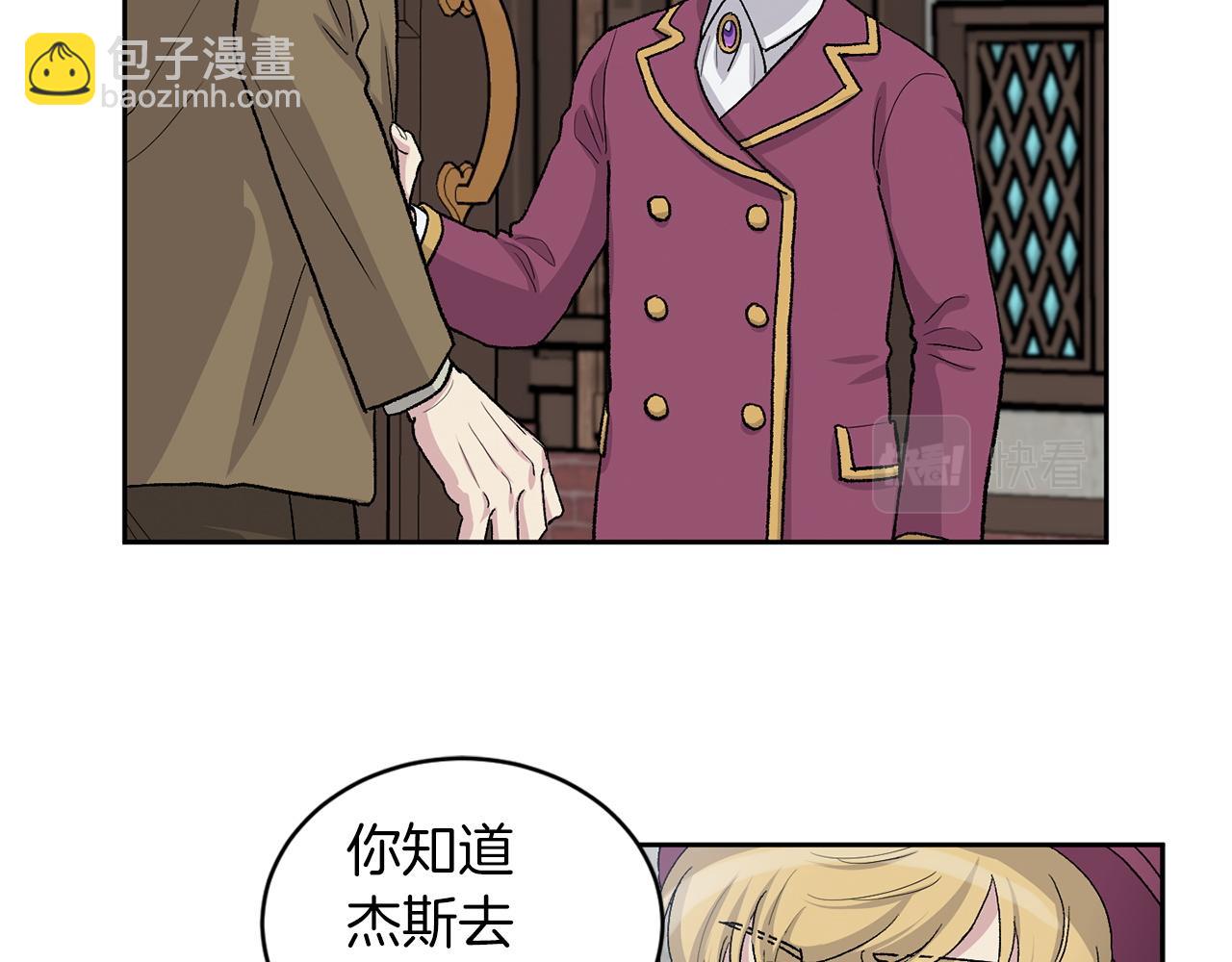 第85话 带他回来64