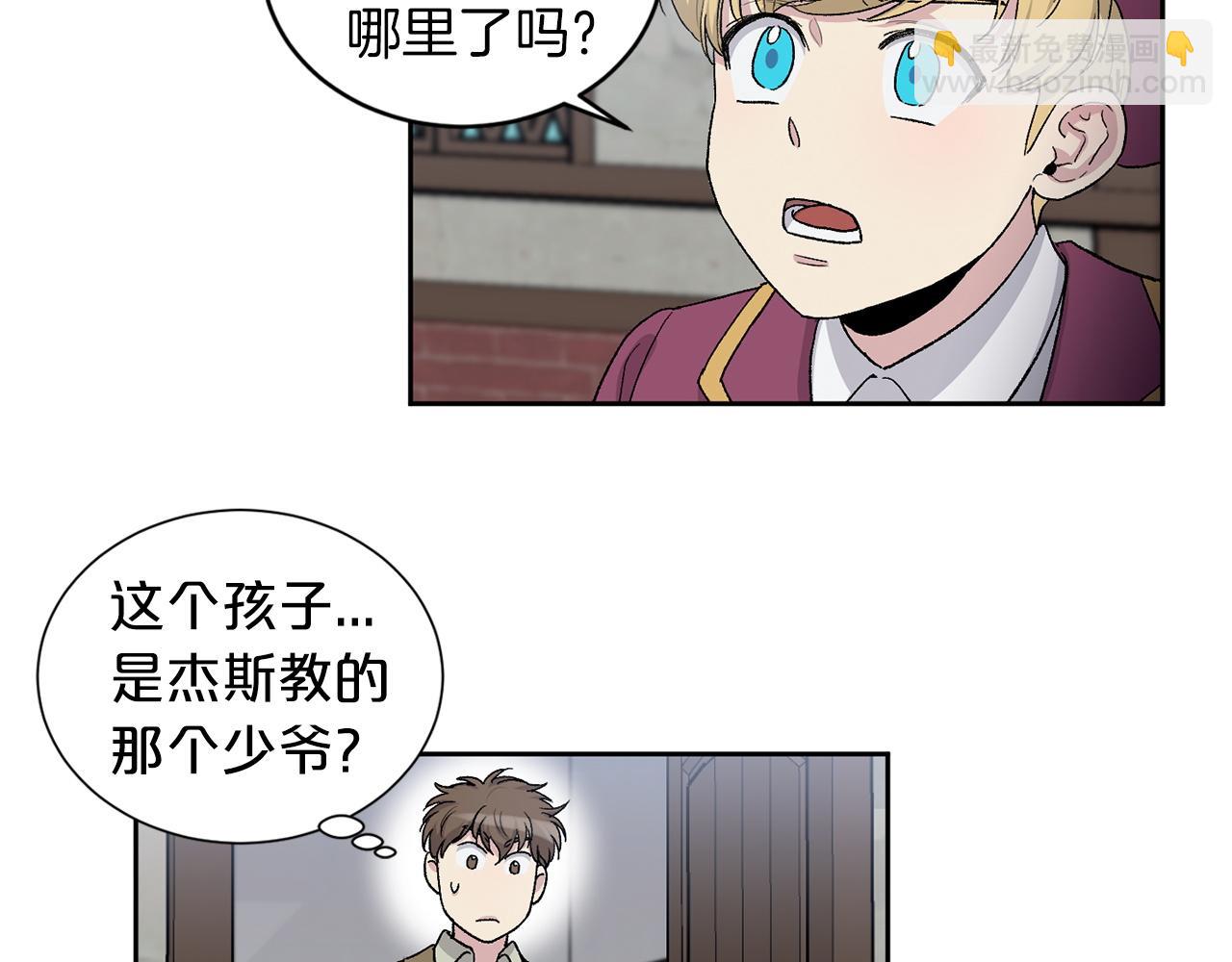 第85话 带他回来65